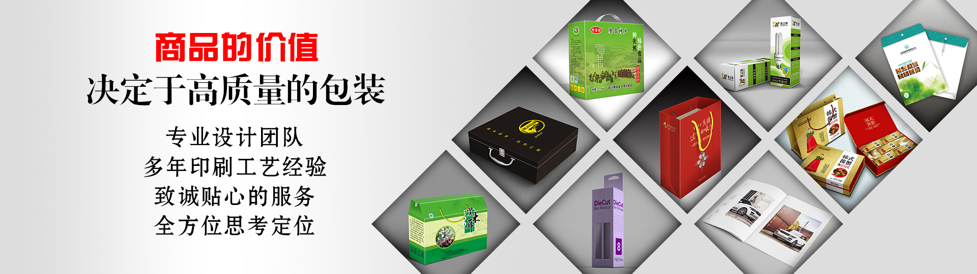 服務客戶 - 印盡天下美色。選澤雅美印，你也可以擁有藝術的結晶！ - 武漢澤雅印刷公司