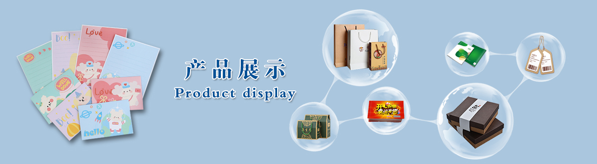 產品展示 - 經典之作，用心印證，澤雅美印，為您印證精彩生活！ - 武漢澤雅印刷公司